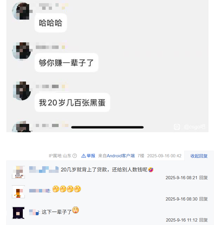 ǧٵCSڵӡõ䡰ܵɷ