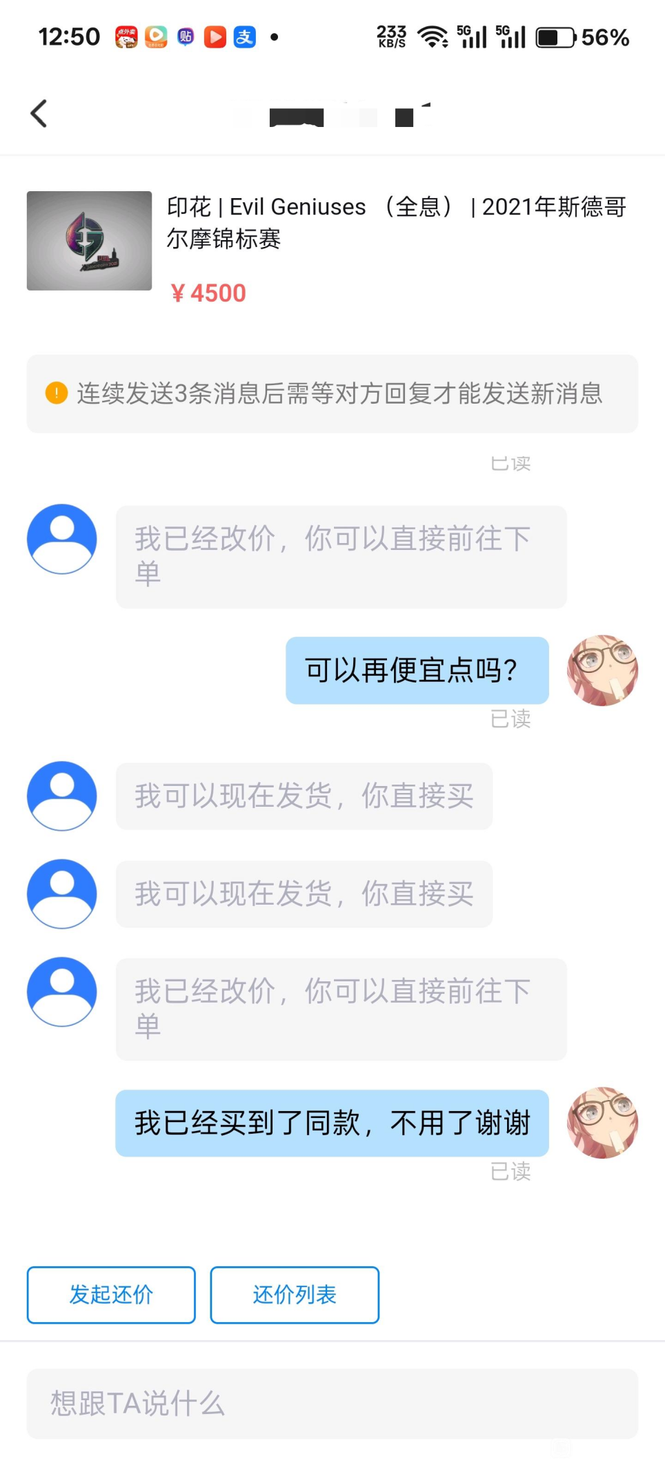 ǧٵCSڵӡõ䡰ܵɷ