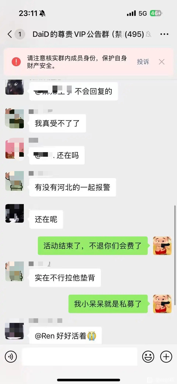 ǧٵCSڵӡõ䡰ܵɷ