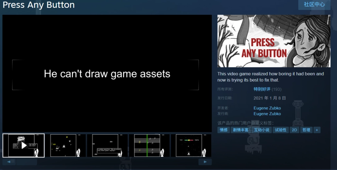 11Сʱ SteamϲһPress Any ButtonAIһð