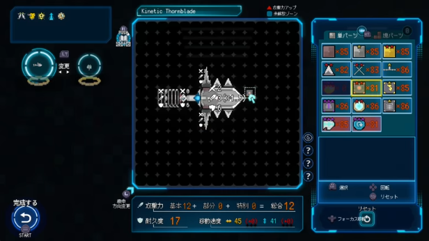 《Million Depth》demo