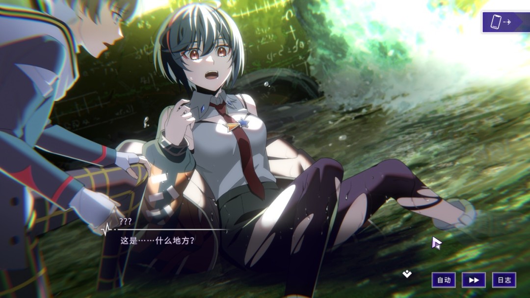 《残音系少年少女》9月17日上线 首发15%折扣