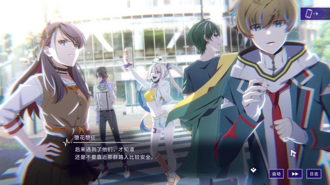 《残音系少年少女》9月17日上线 首发15%折扣
