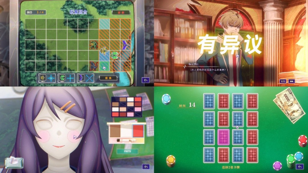 《残音系少年少女》9月17日上线 首发15%折扣