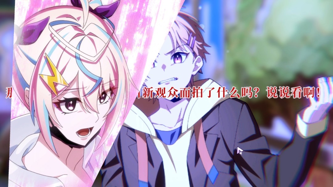 《残音系少年少女》9月17日上线 首发15%折扣