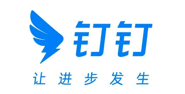 钉钉网页版登录入口在哪