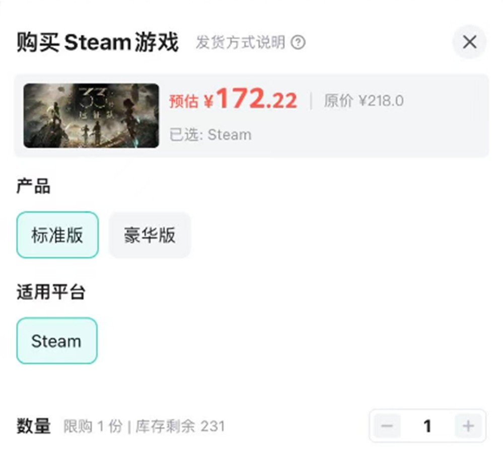 國產(chǎn)生存沙盒力作《靈魂面甲》今日上線！TapTap PC給玩家白嫖，還讓游戲開發(fā)者也多賺錢？！