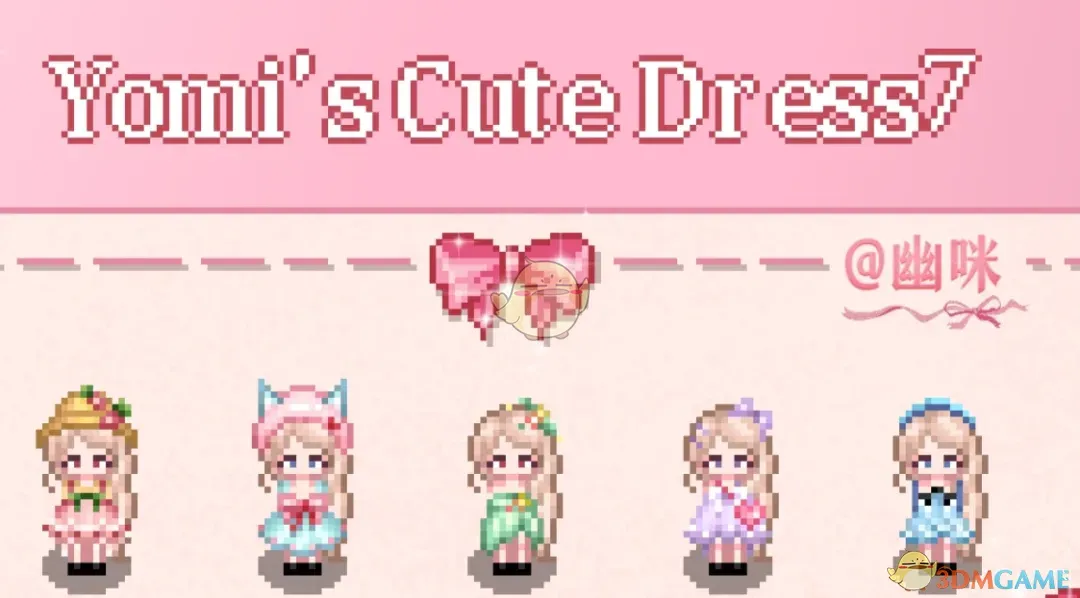 《星露谷物语》幽咪的可爱连衣裙7MOD