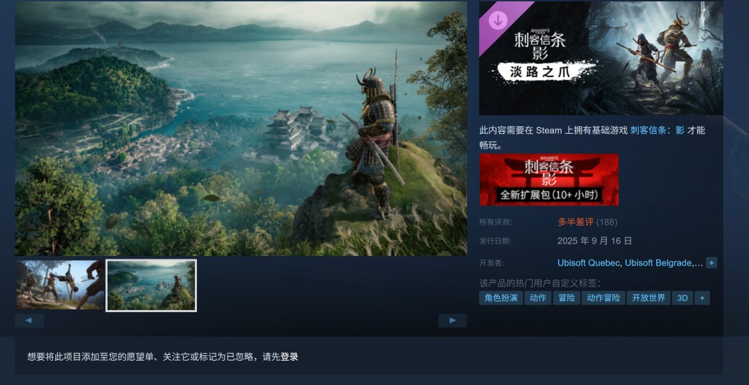 ̿Ӱ·֮צDLC Steam