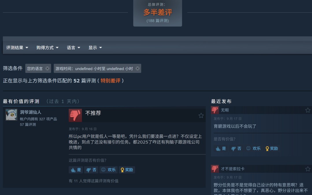̿Ӱ·֮צDLC Steam