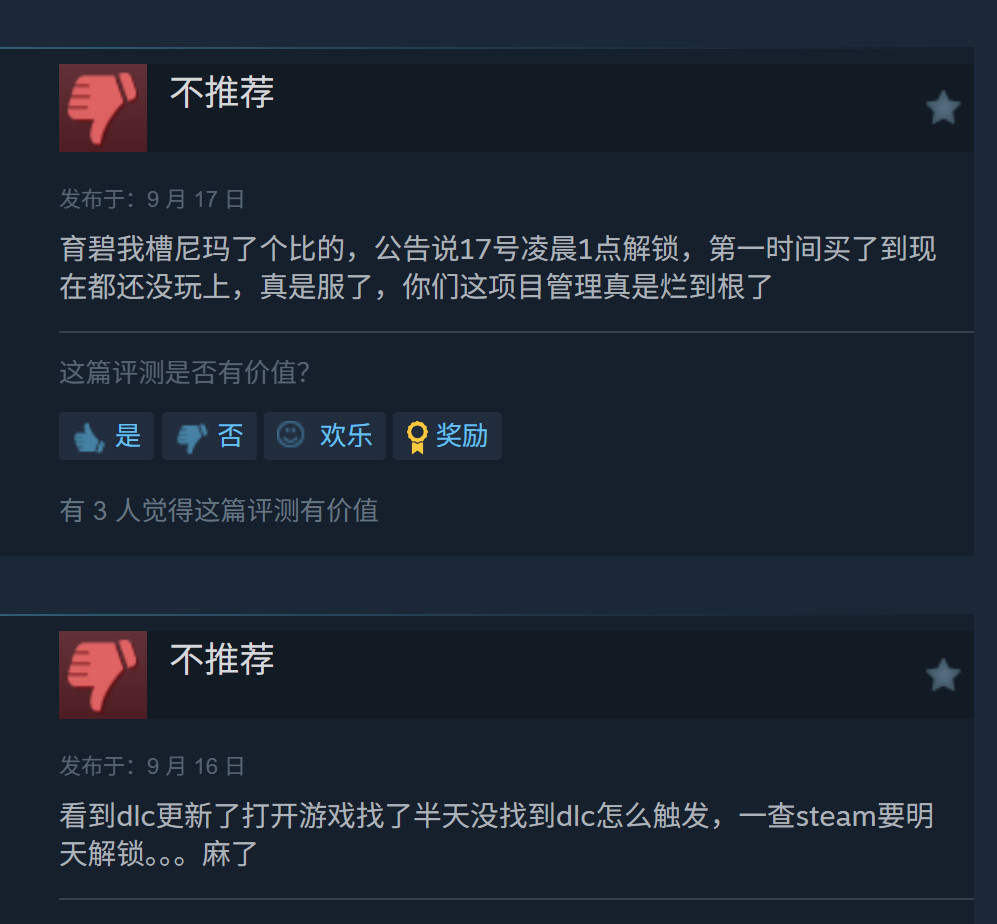 ̿Ӱ·֮צDLC Steam