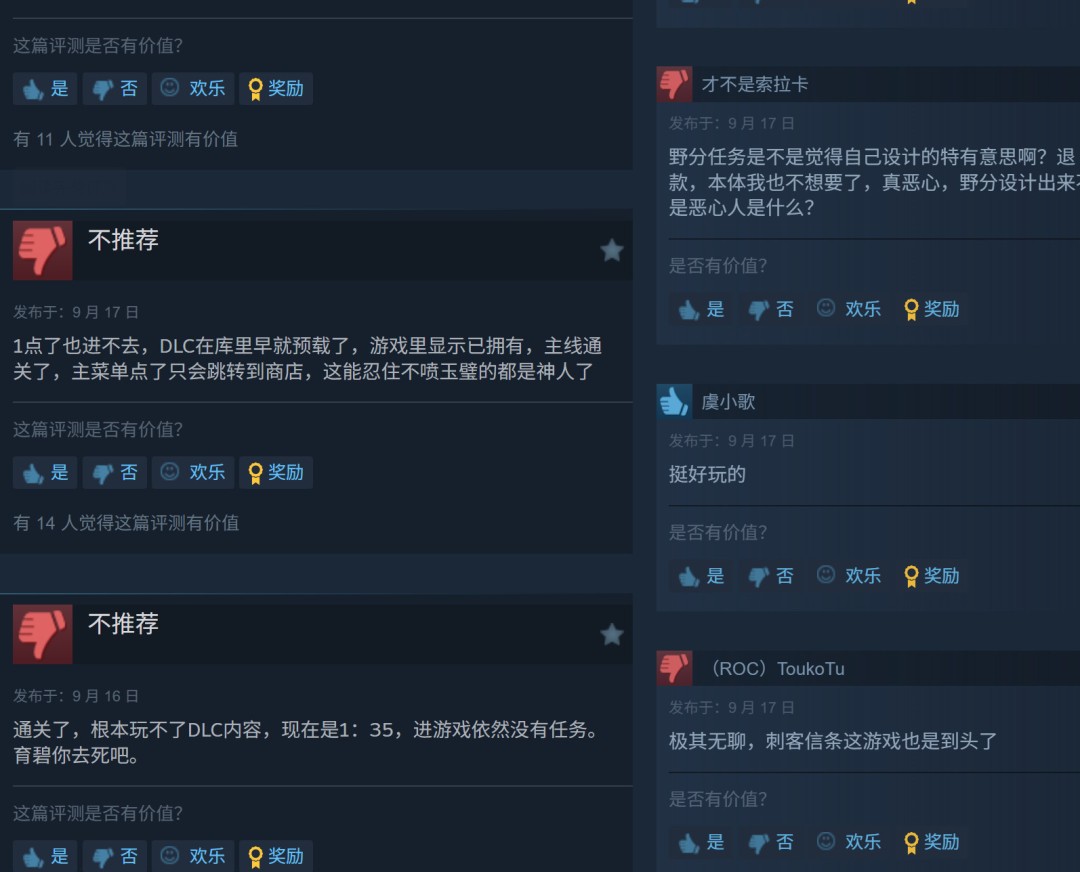 ̿Ӱ·֮צDLC Steam