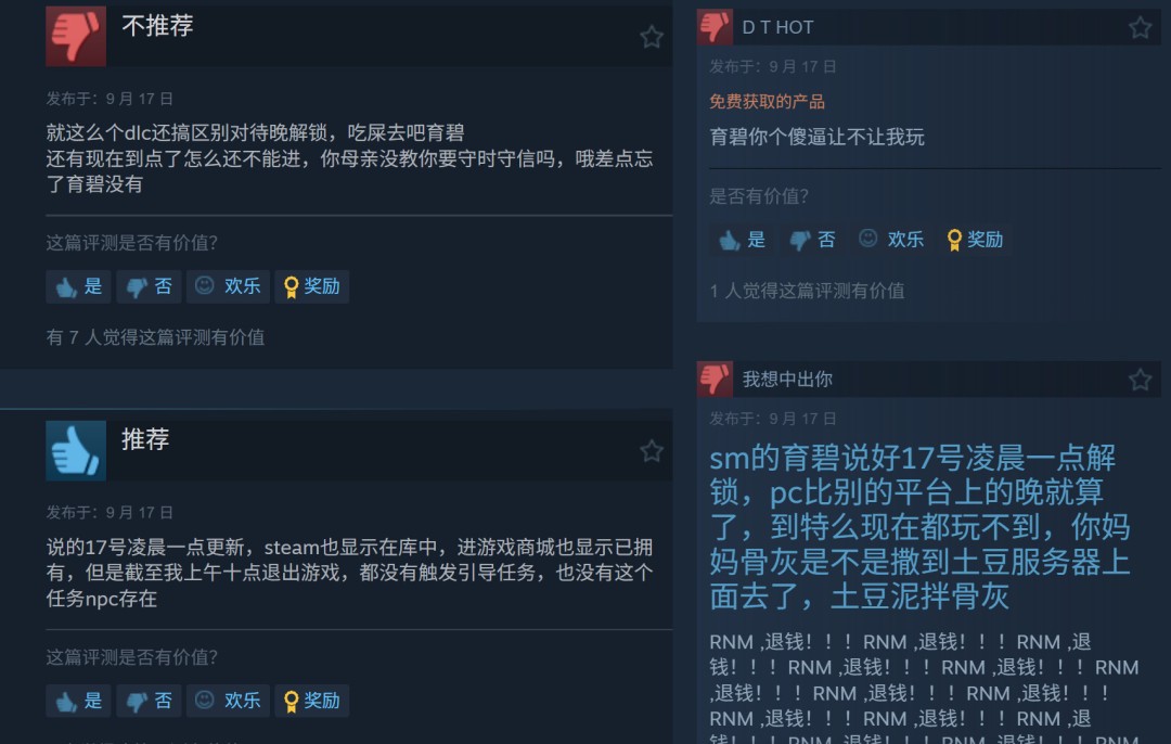 ̿Ӱ·֮צDLC Steam
