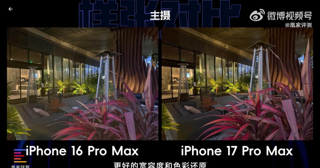 iPhone 17 Proϵ׷֣ 