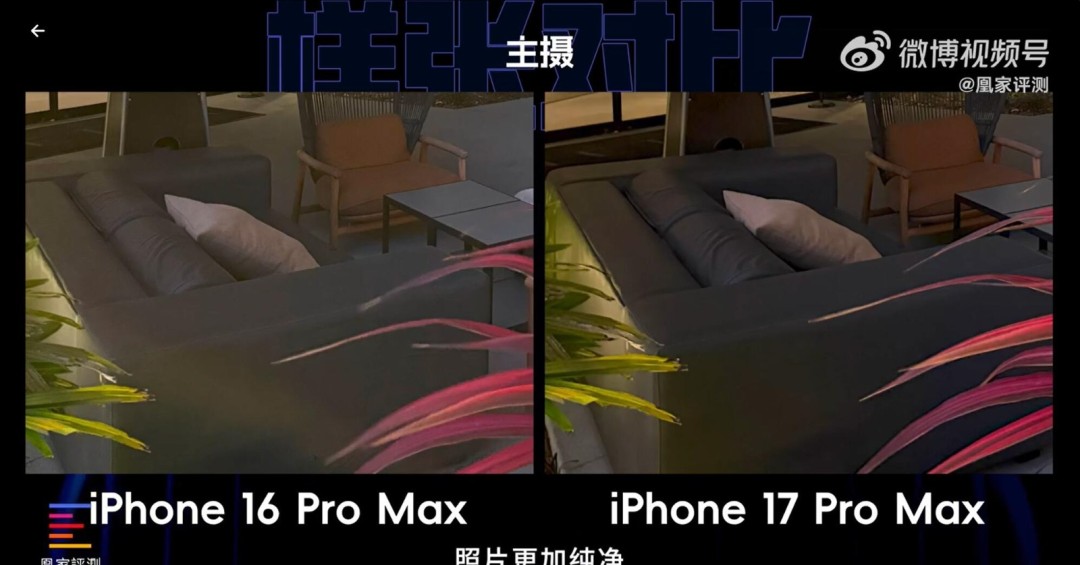iPhone 17 Proϵ׷֣ 