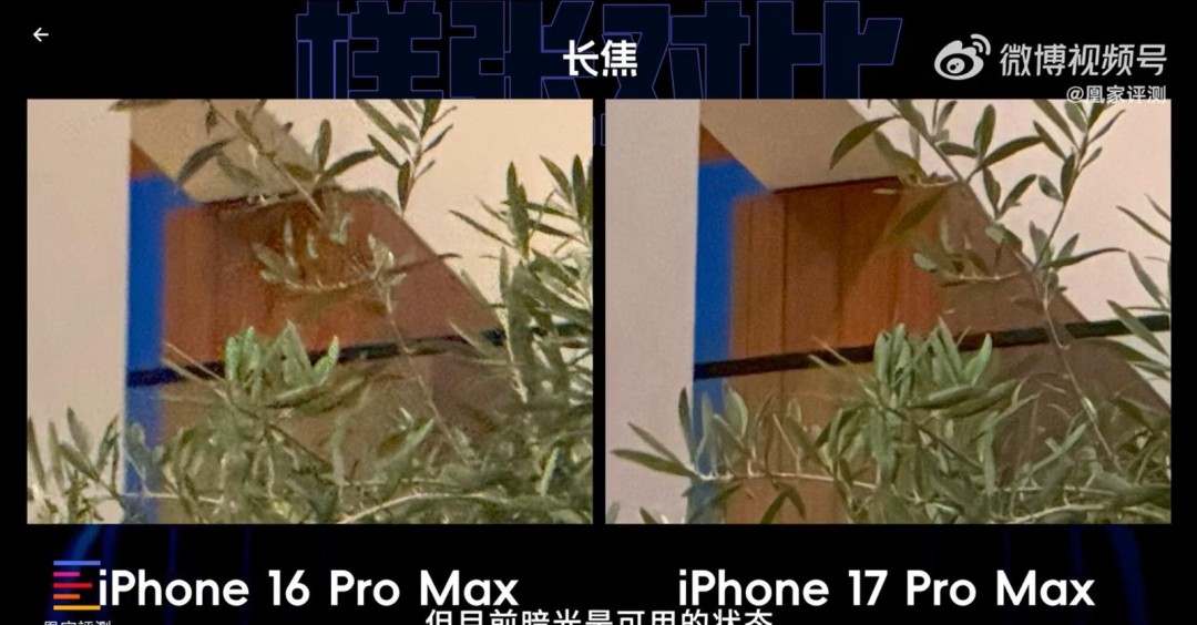 iPhone 17 Proϵ׷֣ 