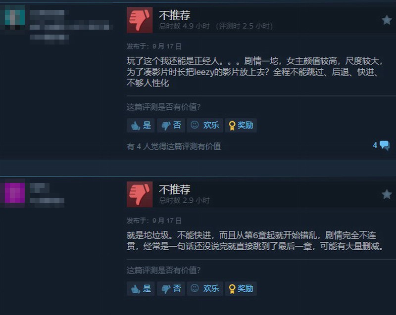 《哎呦！這么多美女呀！》Steam特別好評 福利拉滿