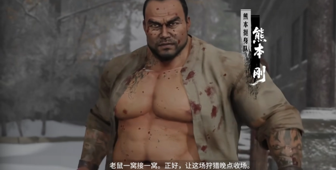國產(chǎn)抗日游戲《斗虎》全新演示：戰(zhàn)斗實機 還有美女boss！