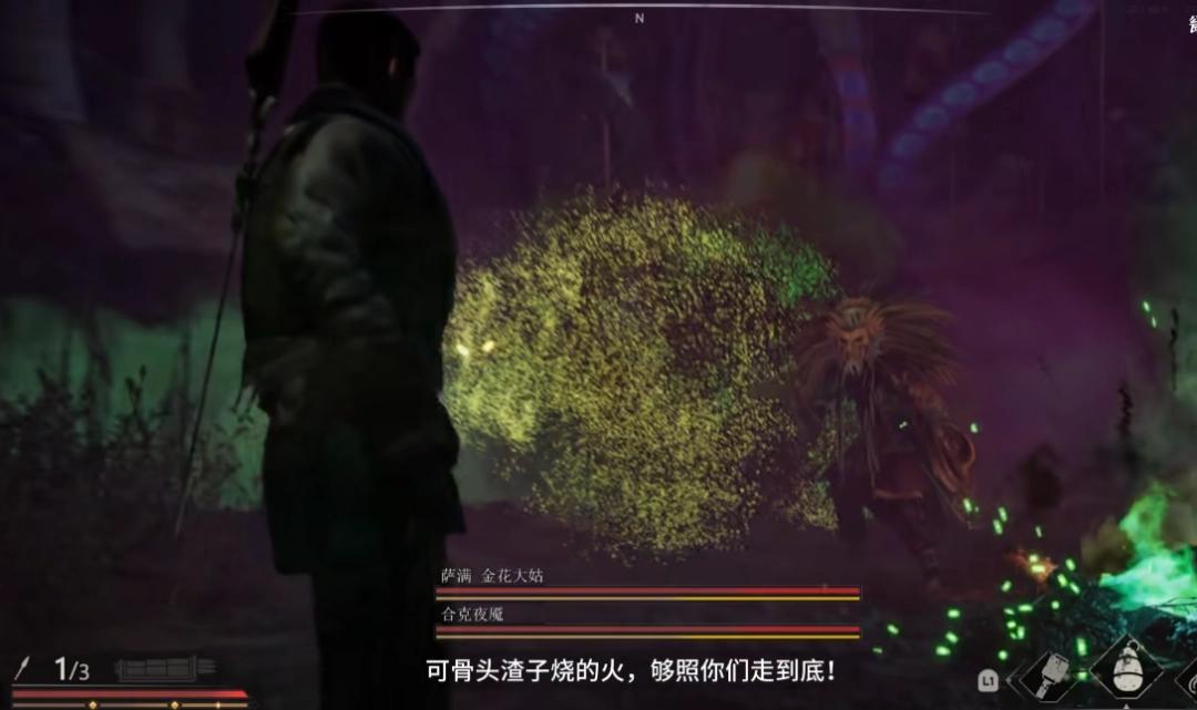 國產(chǎn)抗日游戲《斗虎》全新演示：戰(zhàn)斗實機 還有美女boss！