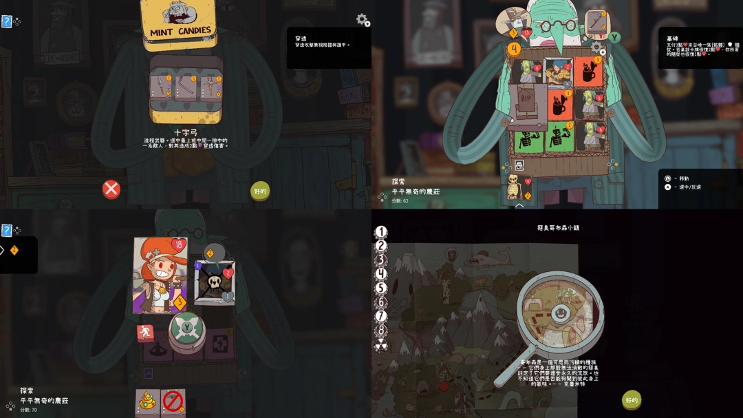 九宮格卡牌構(gòu)筑游戲《星隕傳說：流浪者的故事》9月25日上線主機(jī)平臺(tái)