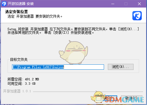 开游加速器1.0
