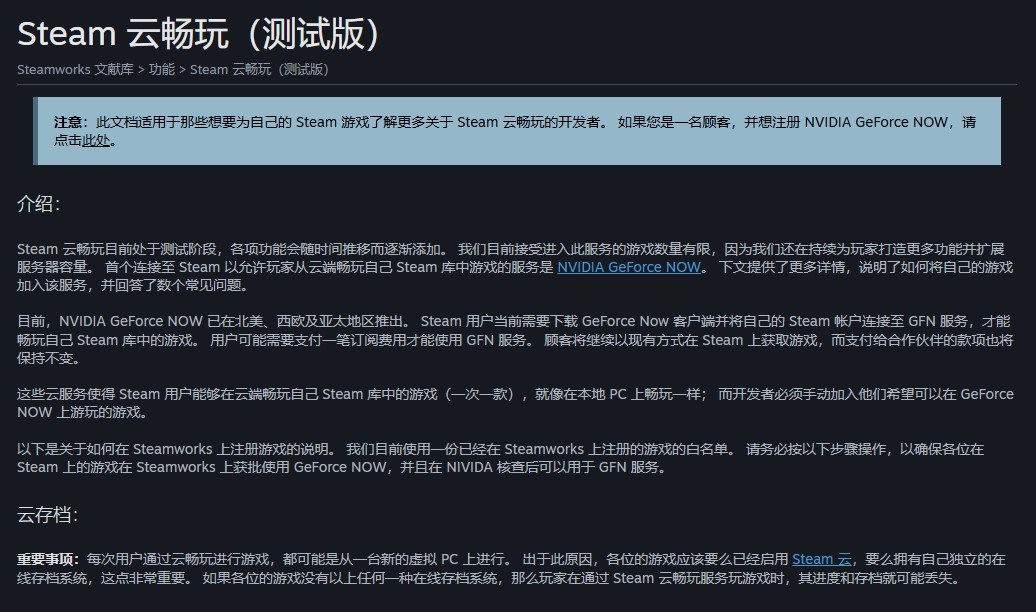 Steam