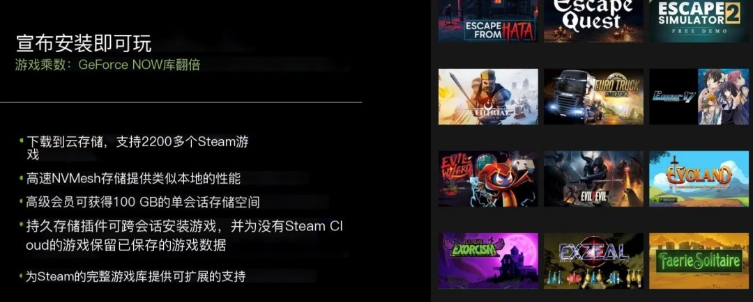 Steam