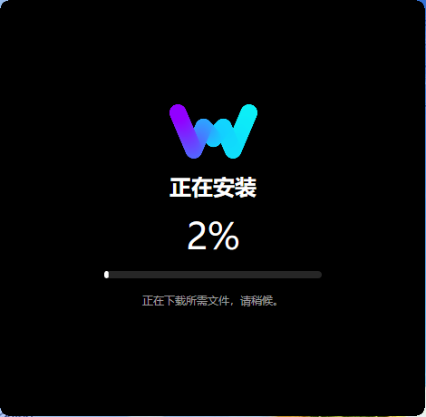 WeMod11.0.0