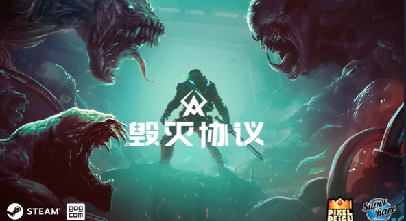 《毁灭协议》登陆Steam正式推出 爆裂DOOM风射击