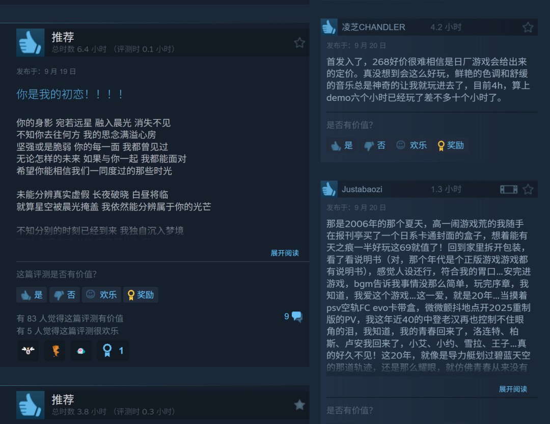 ֮켣 the 1stSteamر 96%