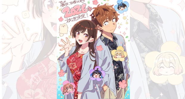 《租借女友》TV動(dòng)畫(huà)第5季確定制作 新冒險(xiǎn)2026年啟動(dòng)