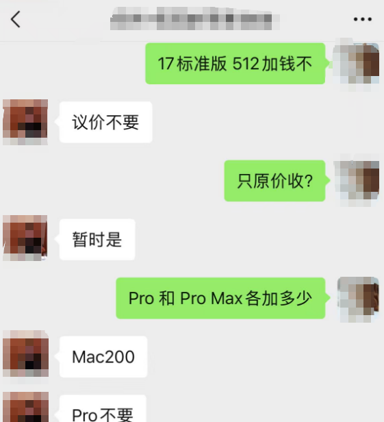 һ iPhone 17 Pro׷ţ