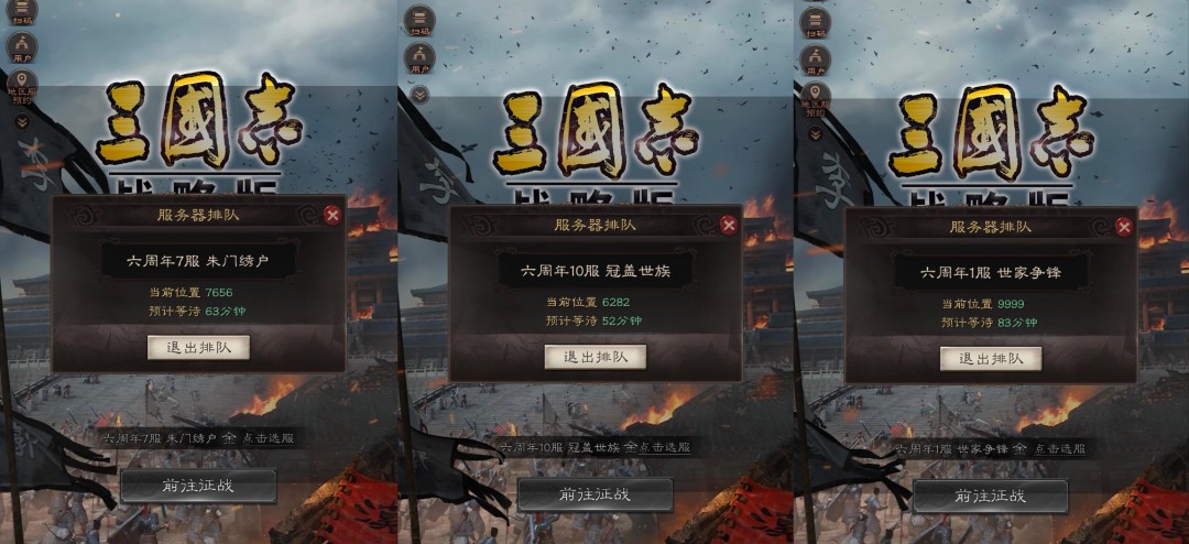 开服即登畅销榜TOP3，这款SLG周年庆豪掷亿元炸出“万团大战”