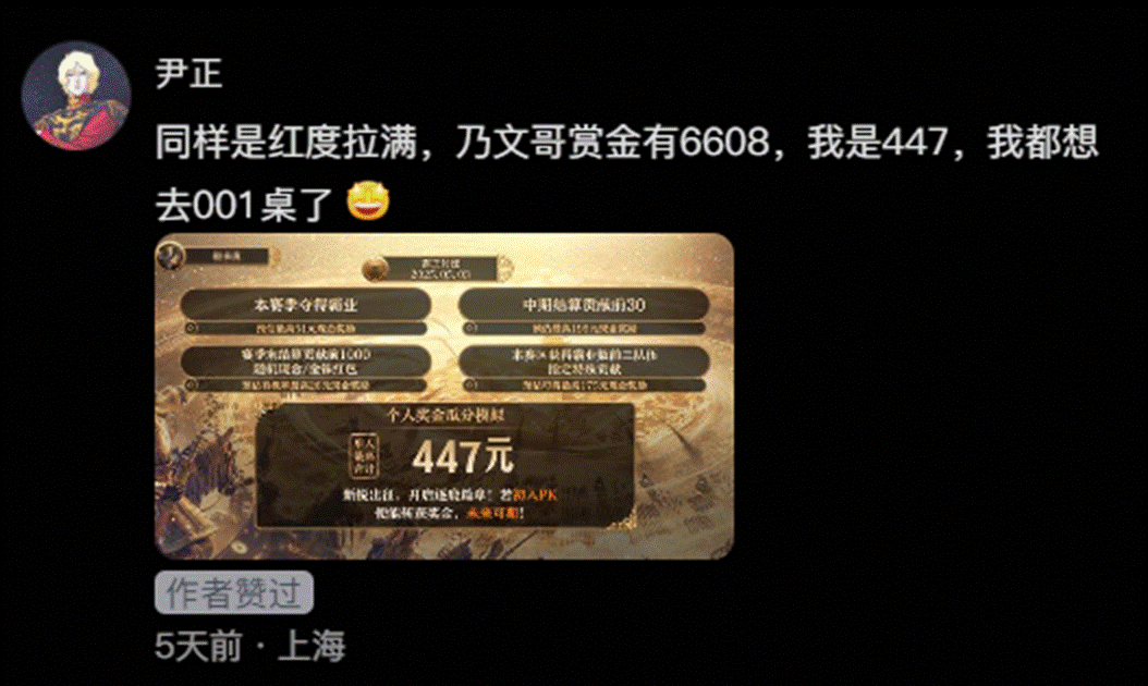开服即登畅销榜TOP3，这款SLG周年庆豪掷亿元炸出“万团大战”