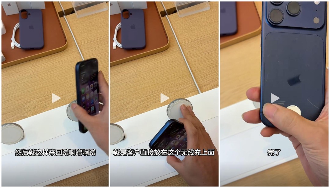 iPhone 17系列或成近年最娇气苹果手机：几小时就满身划痕
