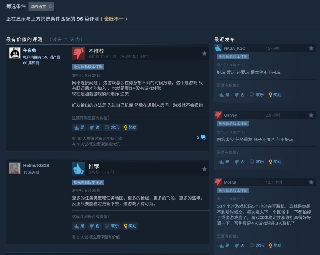 ̫պFPSJump SpaceSteamر