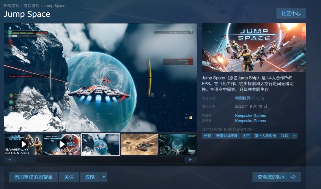 ̫պFPSJump SpaceSteamر