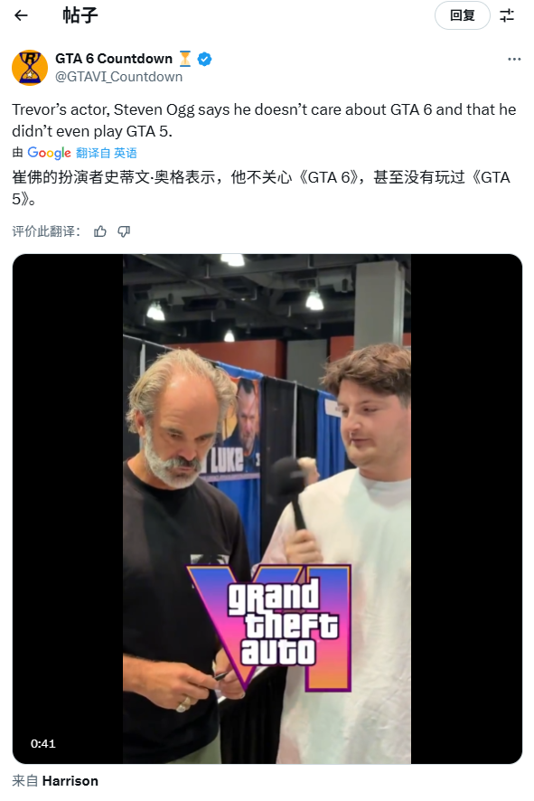 ޷ԱʾûĹGTA6ûκεϷ