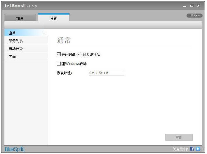 JetBoostv1.0