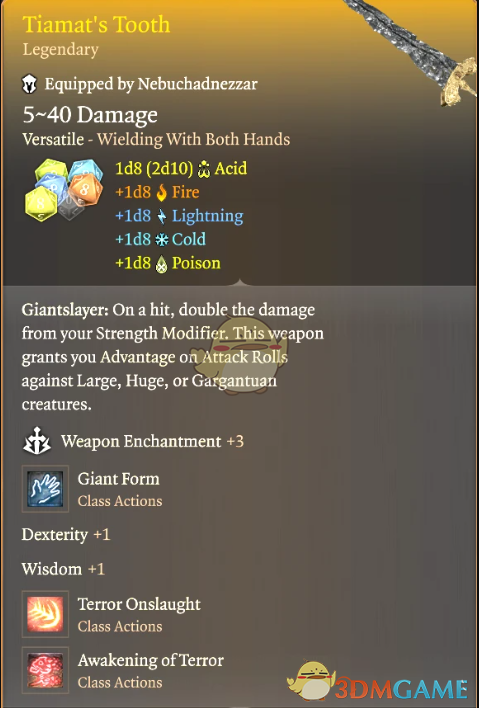 《博德之门3》艾尔登法环玛利喀斯的黑剑MOD