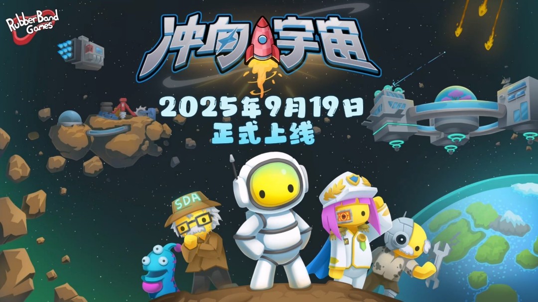 游戏七日薄：《空之轨迹the 1st》《消逝的光芒：困兽》领衔！