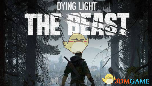 《消逝的光芒：困兽》更好的背包MOD