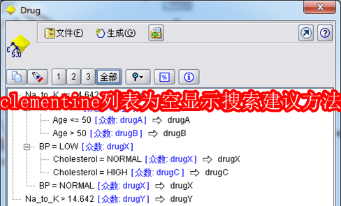 clementine播放器列表为空如何显示搜索建议