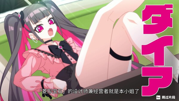 《萌萌夹击》免安装汉化版