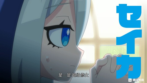 《萌萌夹击》免安装汉化版