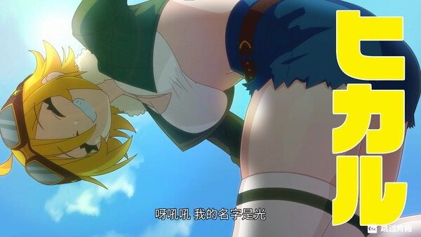 《萌萌夹击》免安装汉化版