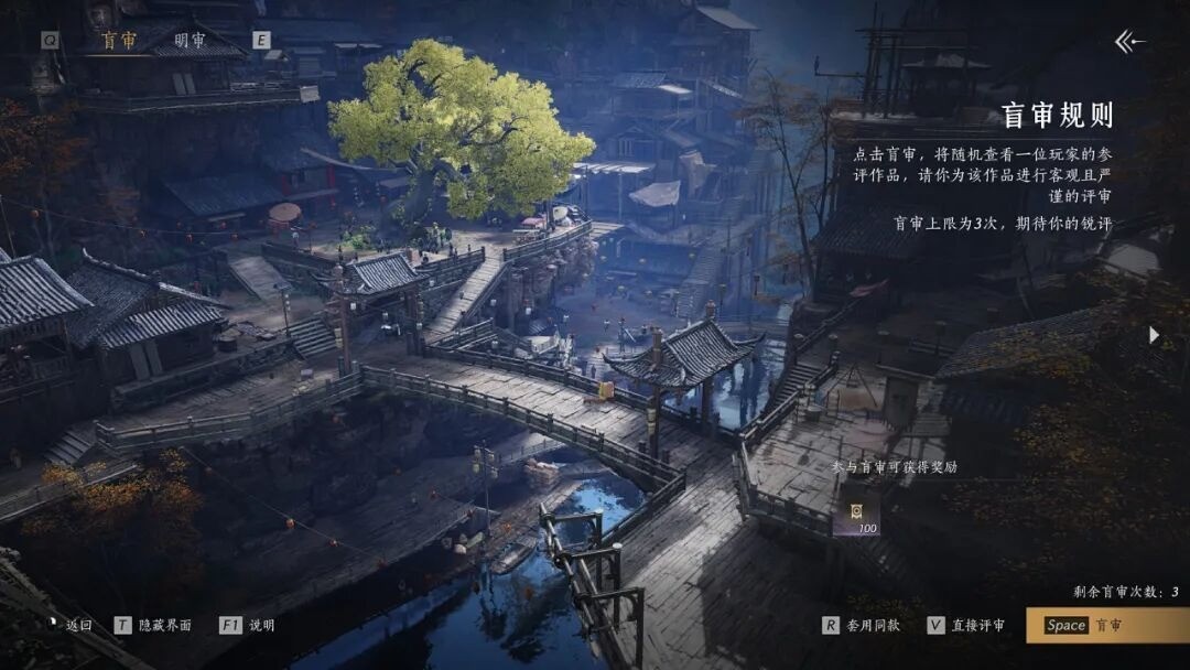 《燕云十六声》新门派墨山道9月26日上线 天工开物利泽天下