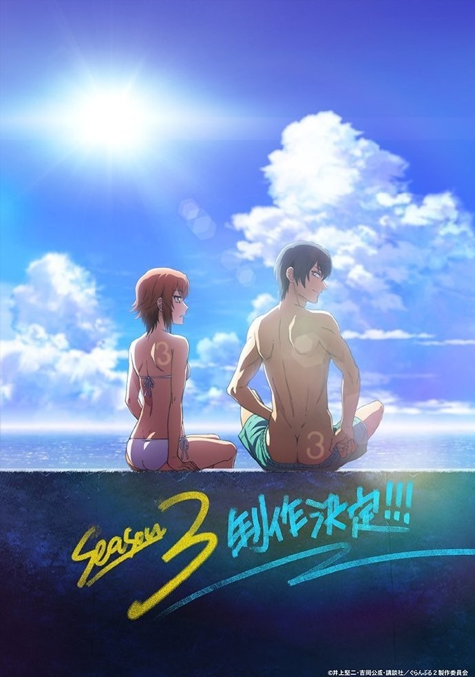 官方海报放出！放出 《碧蓝之海》第三季正式确认制作