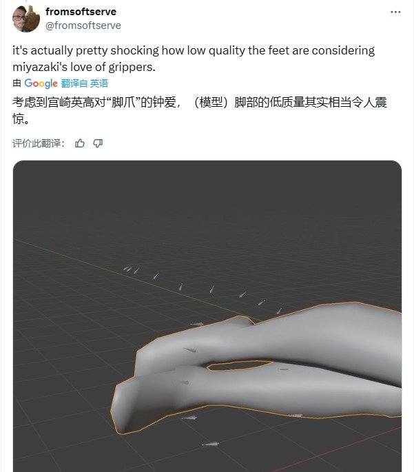模组开发者发现《黑魂1》最高技术力竟用在胸部建模