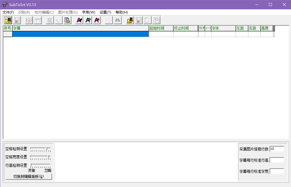 SubToSrt v3.13